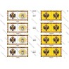 Armée Autrichienne: Drapeaux à Imprimer (18 planches)