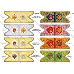 Armée Autrichienne: Drapeaux à Imprimer (18 planches)