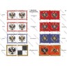 Reichsarmee: Flags to Print (15 plates)
