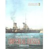 SGWAS: Imperial Russia