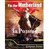 For the Motherland !